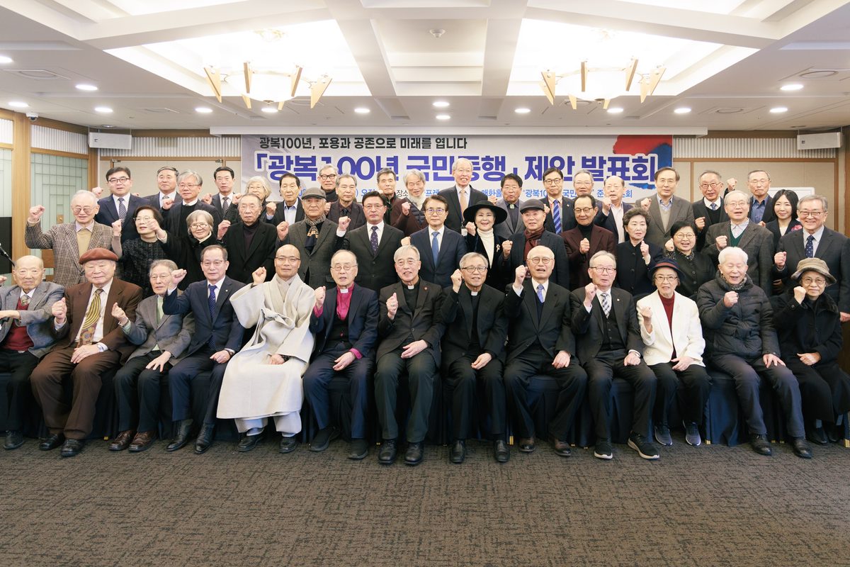광복100년 국민동행 단체 기념사진
