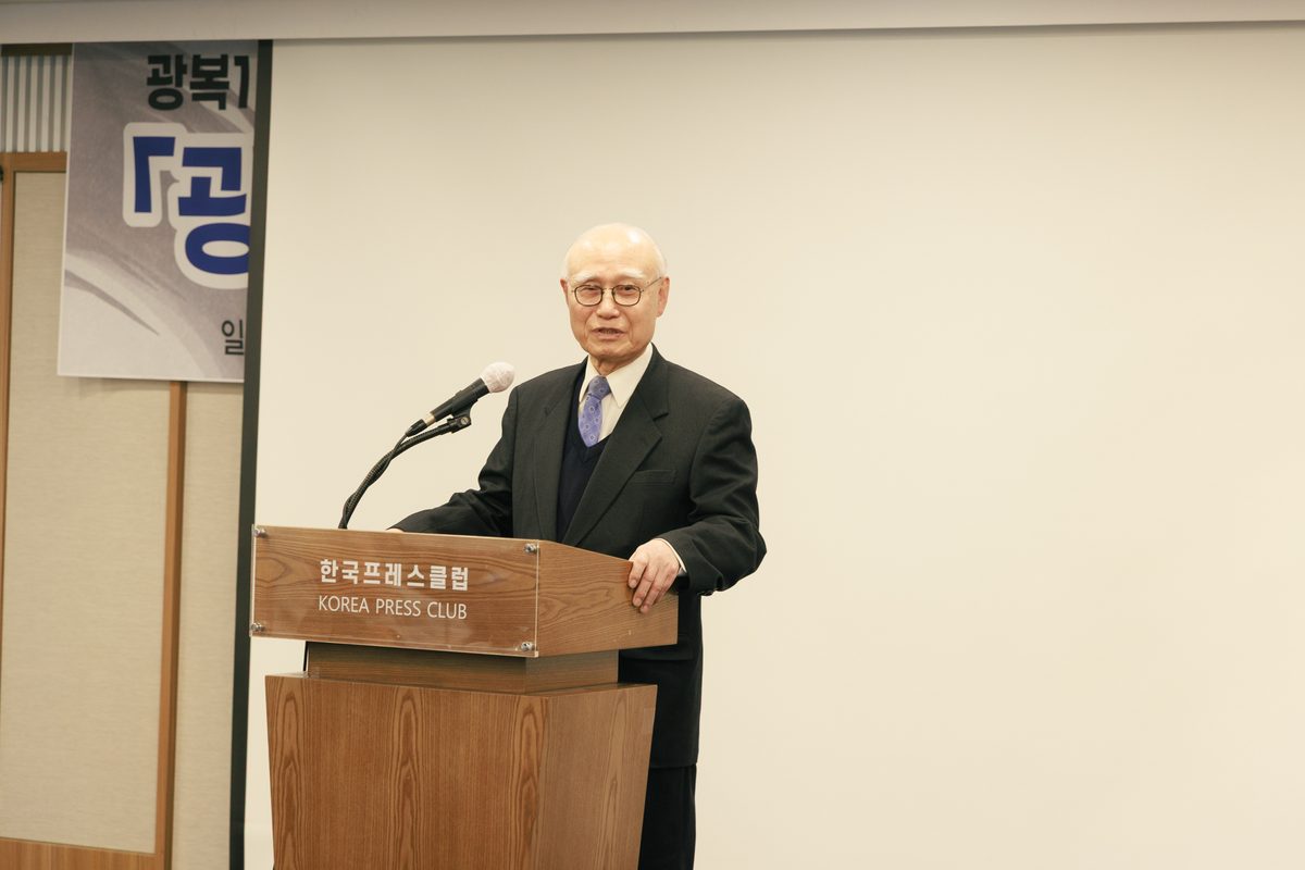 한국프레스센터 연단 발표