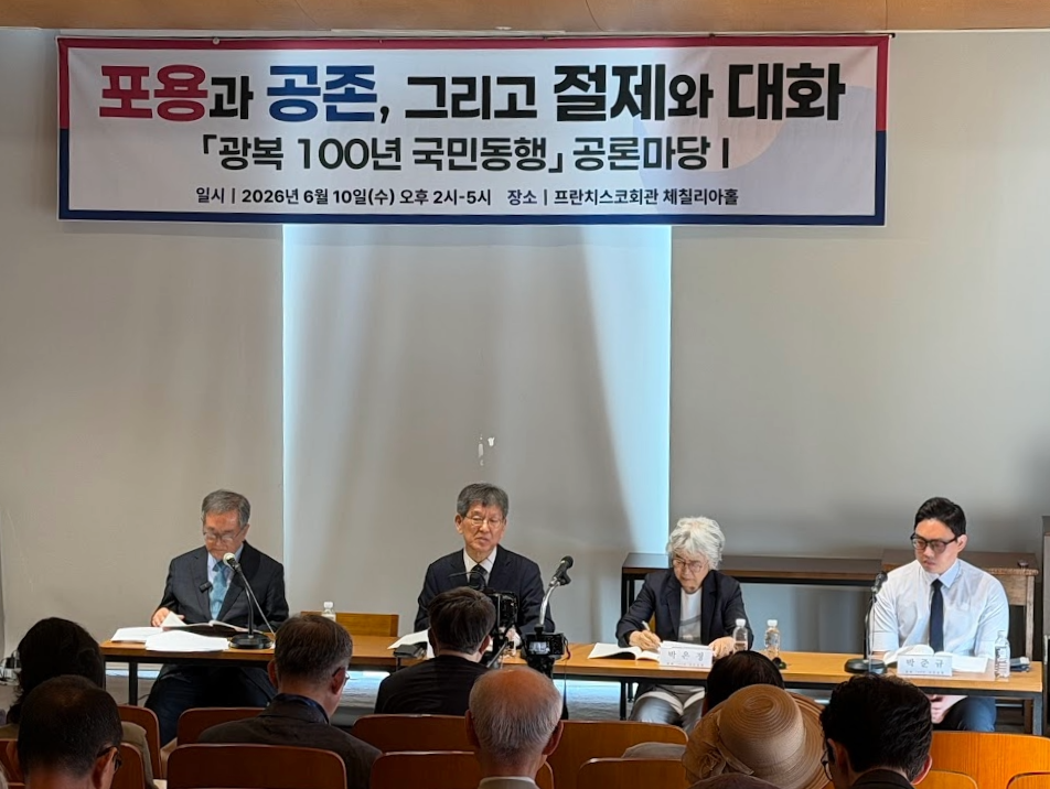 제1차 공론마당 토론 현장