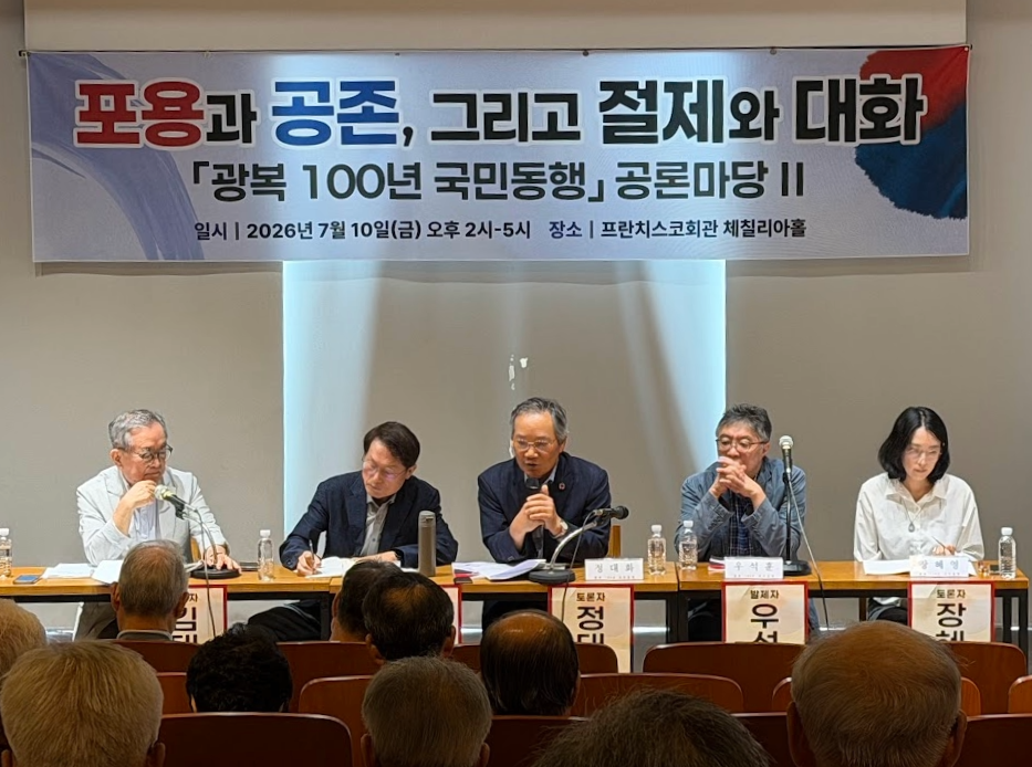 제2차 공론마당 토론 현장