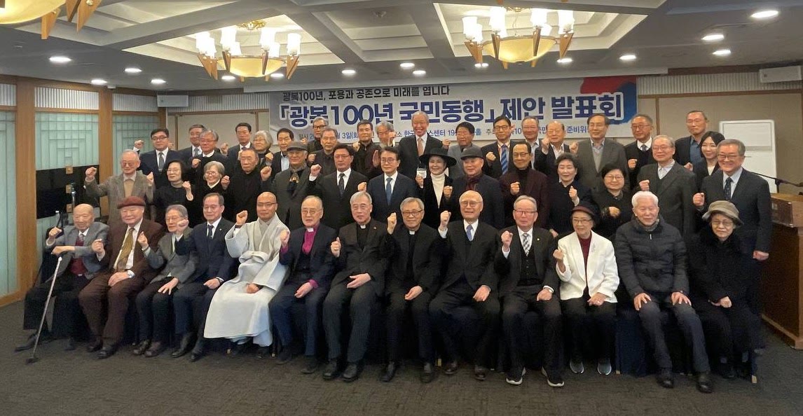 광복100년 국민동행 제안발표회 참석자 단체사진